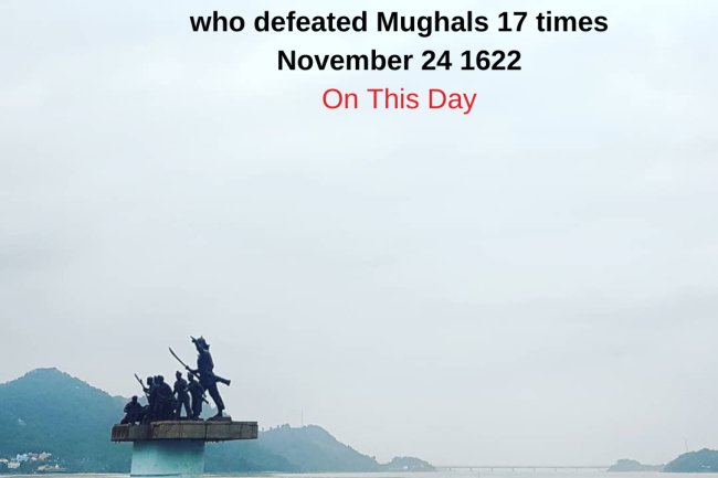 On This Day : November 24 1622 | Lachit Borphukan 400th Birth Anniversay