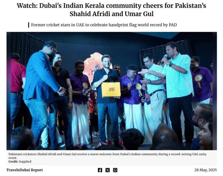 Urgent Complaint Regarding Treacherous Event Conducted by Cochin University Alumni Association (CUBAA), UAE – Felicitation of Shahid Afridi Amidst India–Pakistan Hostilities